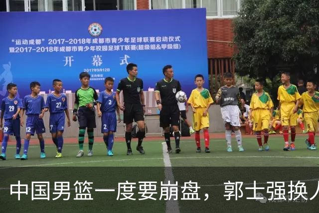中国男篮一度要崩盘，郭士强换人救场，沙特主帅：中国队打得好